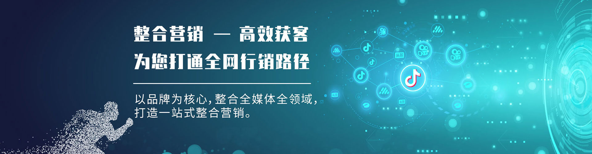 巫溪sem代理
