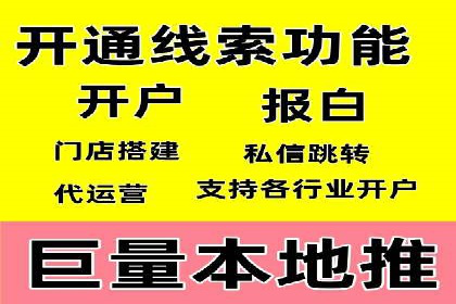 SEM广告优化案例：实战技巧解析